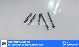 東莞市品粵五金 專注不銹鋼圓頭管生產(chǎn)，助力漁具行業(yè)創(chuàng)新發(fā)展