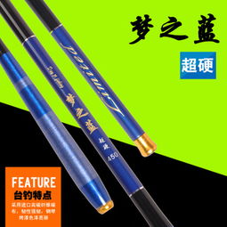 夢(mèng)之藍(lán)漁具 匠心品質(zhì)，垂釣新體驗(yàn)——產(chǎn)品展示與市場口碑解析
