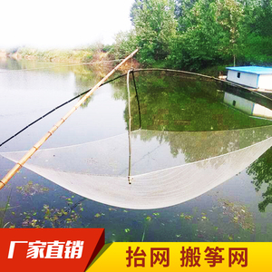 搬網(wǎng)漁網(wǎng)捕魚的傳承與漁具銷售的雙贏之道
